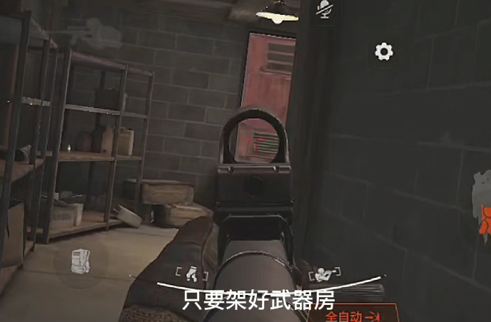 《暗区突围》农场男团BOSS简易单刷方法分享