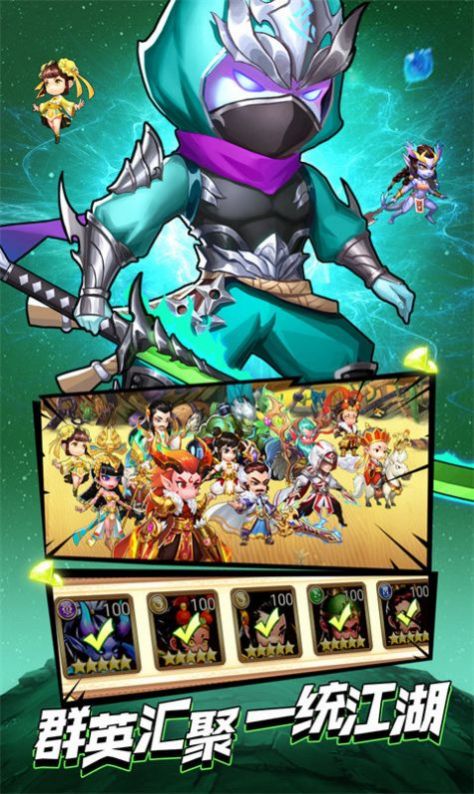 部落纷争雄狮手游截图