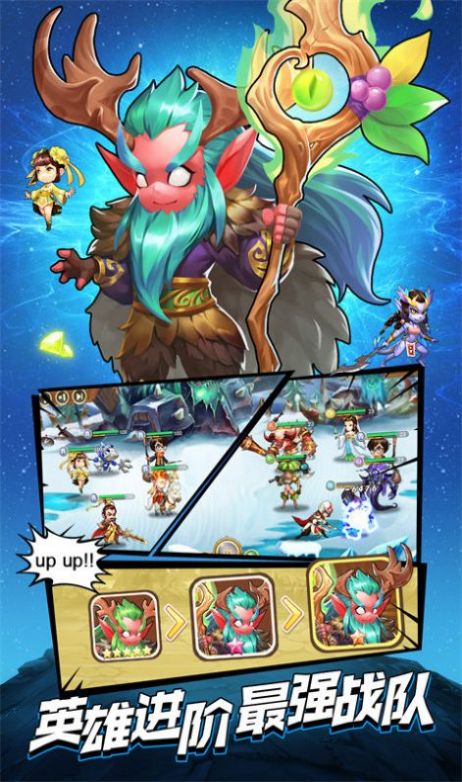 部落纷争雄狮手游截图