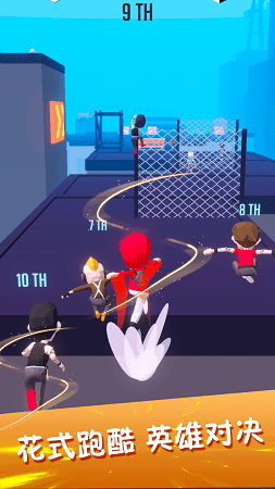 全民酷跑截图