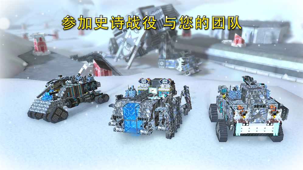 神经机器人冒险截图