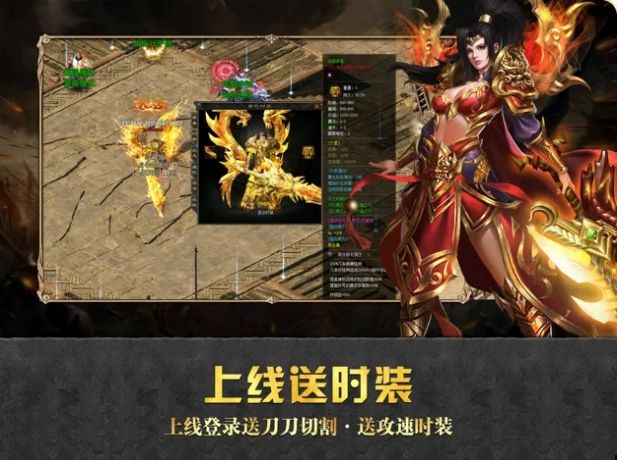 保护我之决战沙城截图