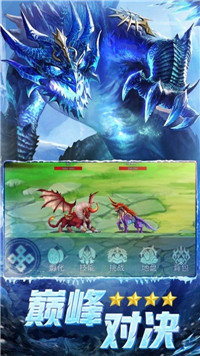 异兽冰河世纪截图