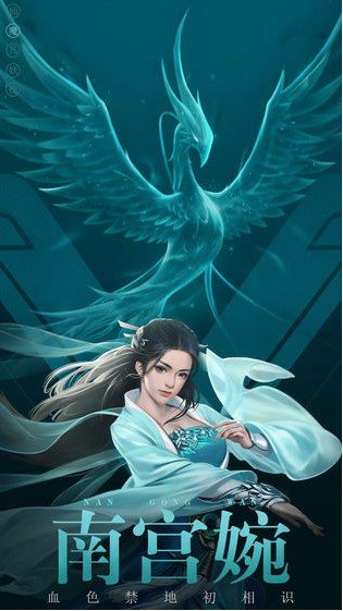 凡人修仙传挂机截图