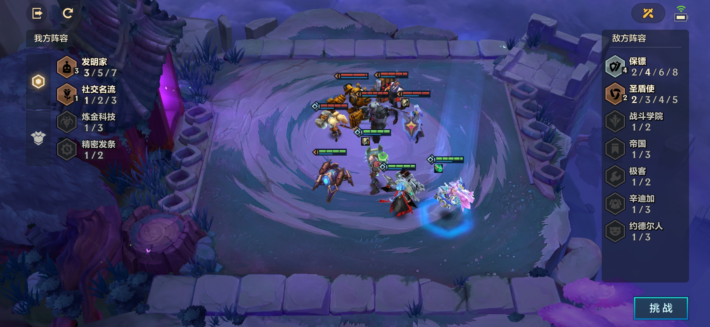 《金铲铲之战》暮光使徒再临造物之主全关卡通关攻略分享