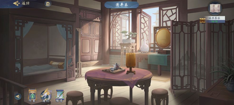 武林闲侠姑苏慕容攻略 江湖姑苏慕容四把钥匙在哪