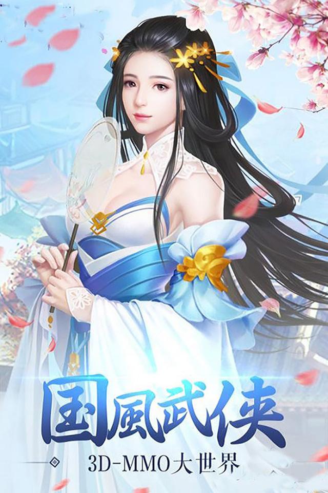 逍遥春秋诸子百家截图