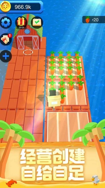 木筏求生钓鱼日记截图