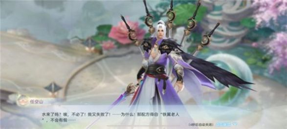 圣墟境风云天下重燃截图