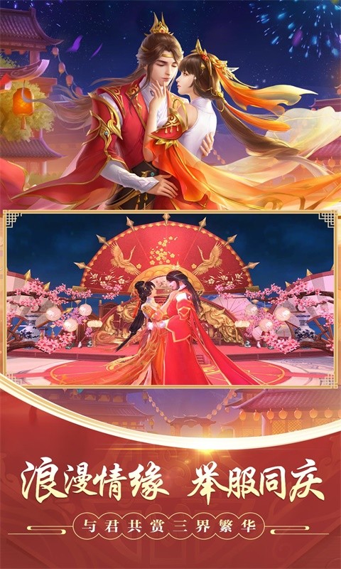 灵剑诛魔传截图