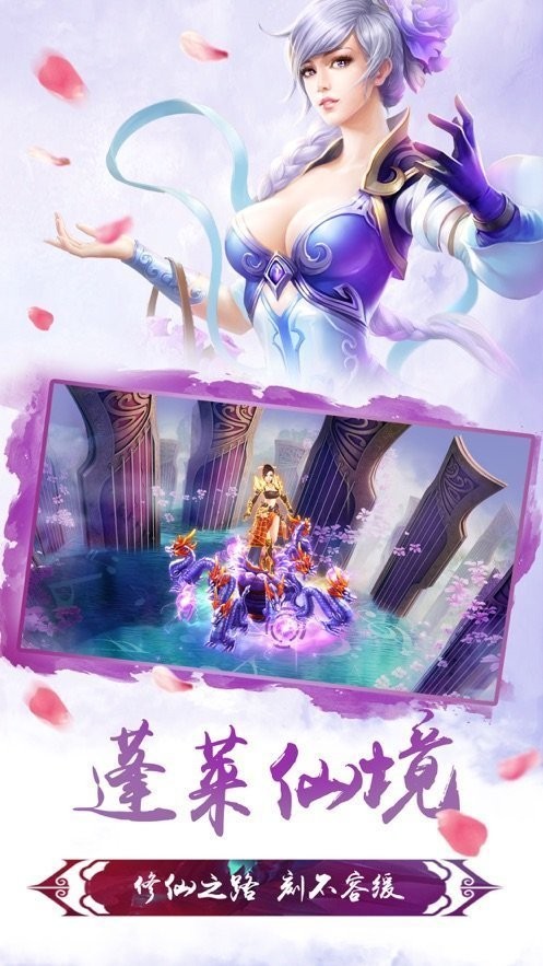 封神回归记截图