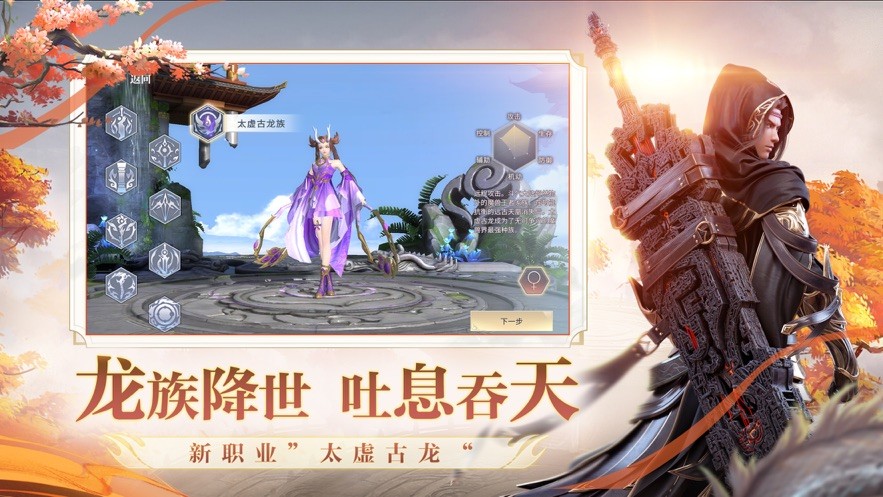 斗破苍穹纳兰嫣然篇截图