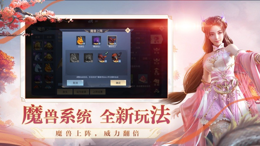 斗破苍穹纳兰嫣然篇截图