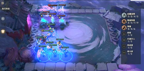 《金铲铲之战》暮光使徒再临造物之主第三关打法攻略分享