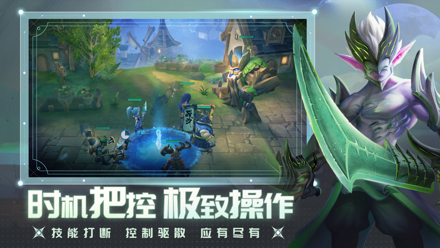 光之守望重回开荒的英雄时代手游截图