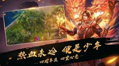 北荒大主宰手游截图