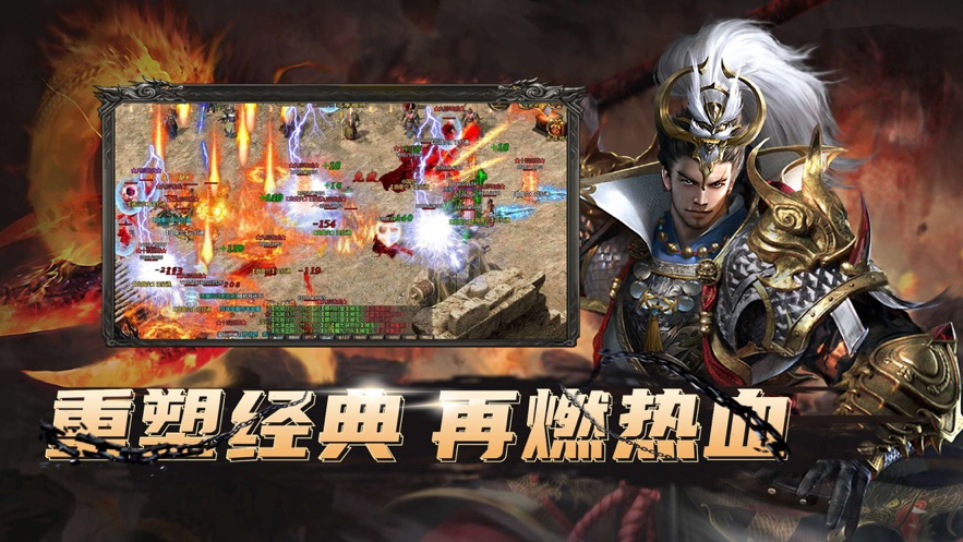 王者光辉王者修罗手游截图