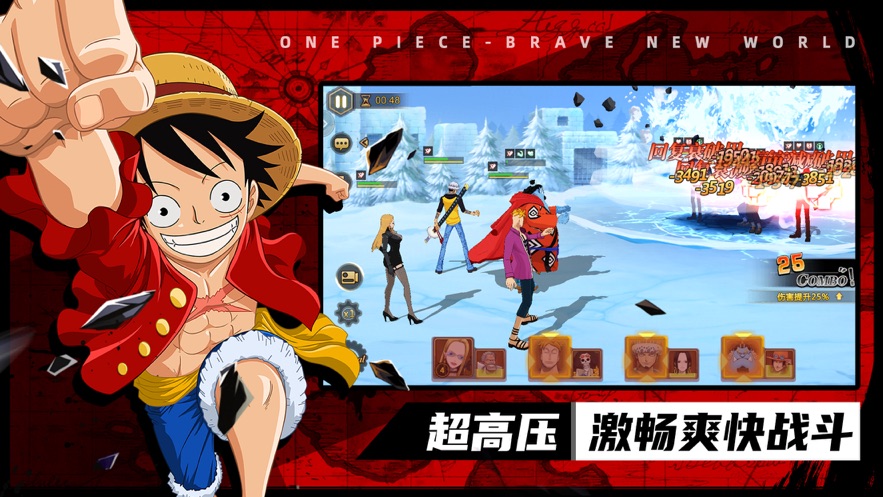 海战强者世界截图