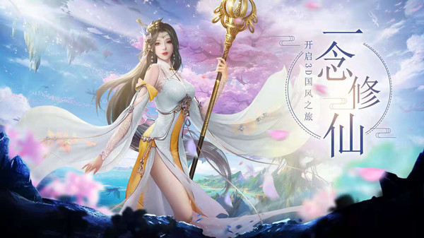 战玲珑2之天命截图