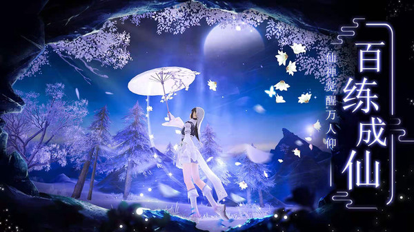 战玲珑2之天命截图