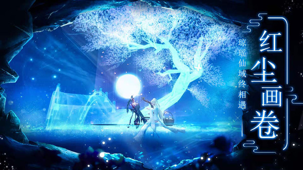 战玲珑2之天命截图