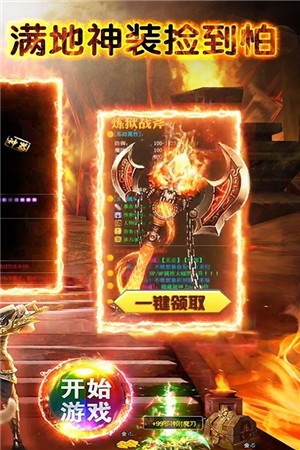 三国火影之神秘大陆截图