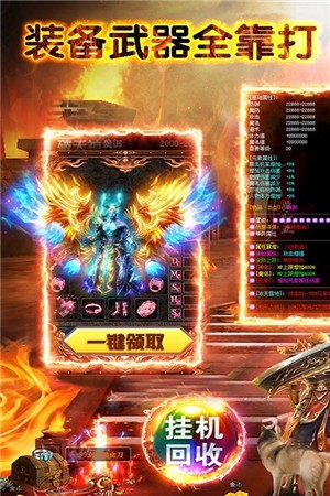 三国火影之神秘大陆截图