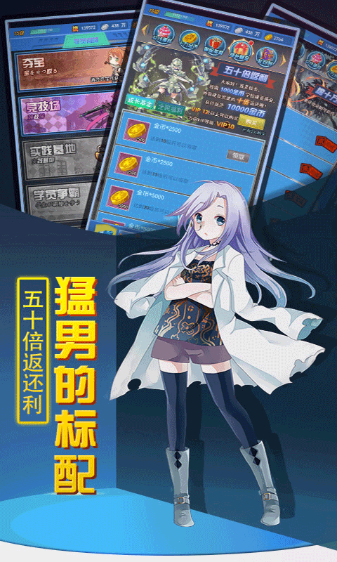 大天使降临截图