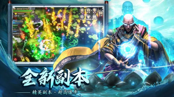 蜀山缘起手游截图