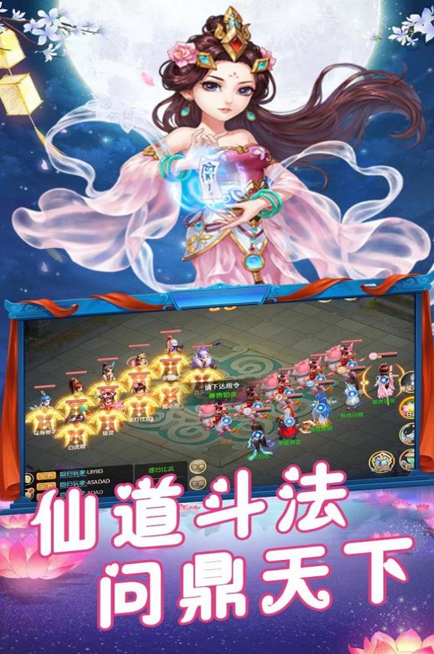 三界轮回踏碎凌霄截图