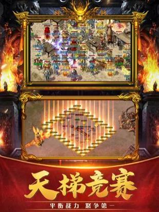 热血挖矿之玛法截图