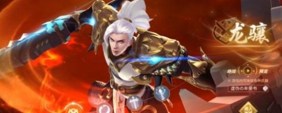 灵域修仙之一念执魔手游截图