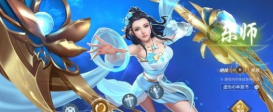 灵域修仙之一念执魔手游截图