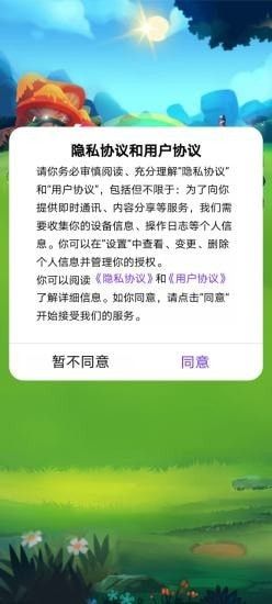 精灵守卫战手游截图