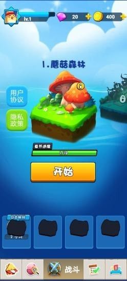 精灵守卫战手游截图