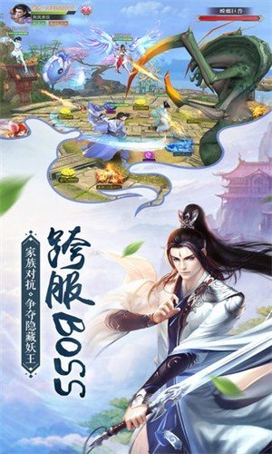 我在江湖之神魔降世截图