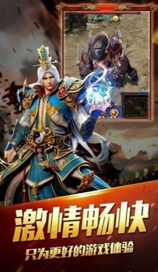 牧龙记暗黑传奇截图