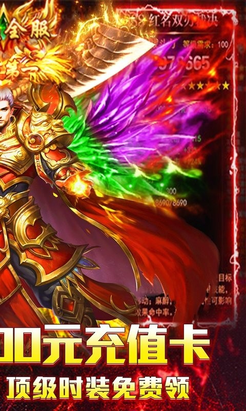 月上龙渊大陆传奇截图