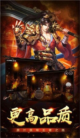 天意杀神恶魔截图