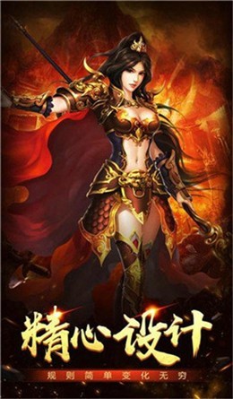 天意杀神恶魔截图