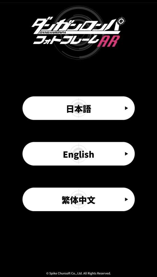 弹丸论破照相截图