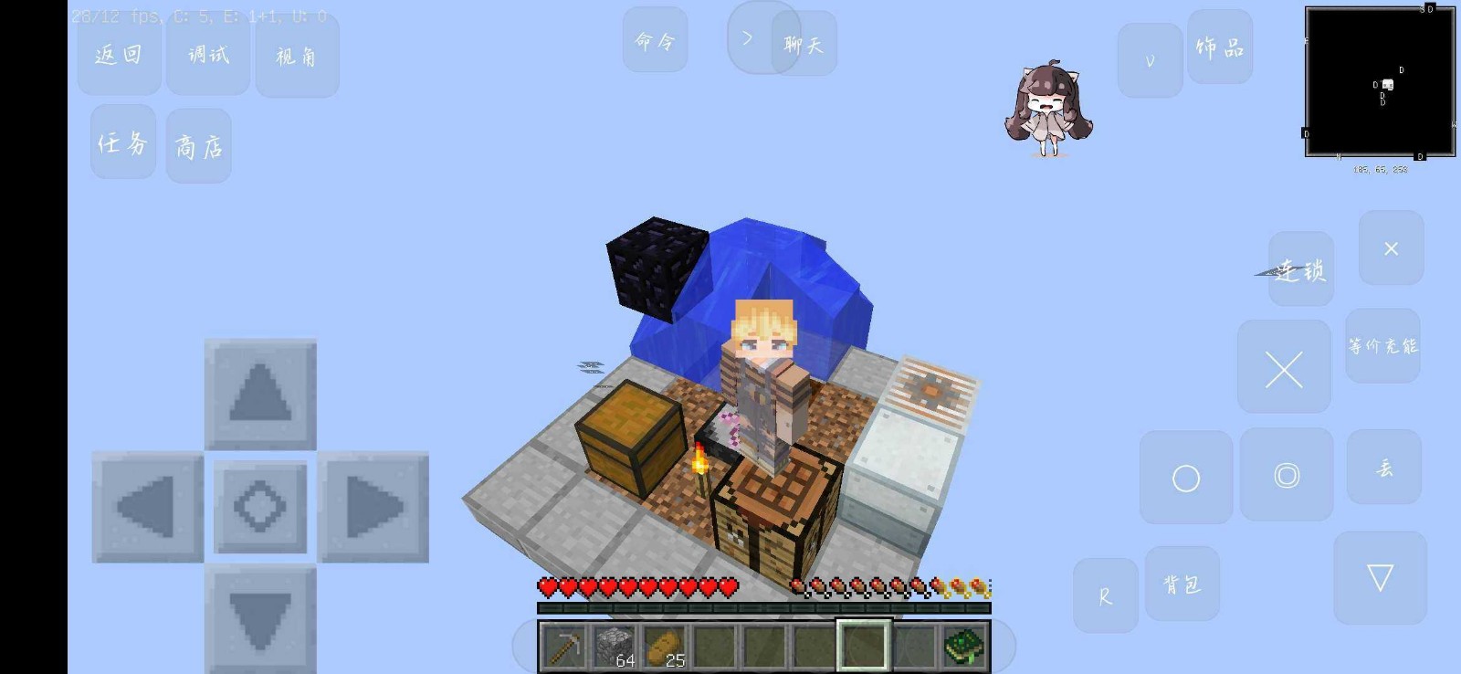 我的世界等价贪婪空岛截图