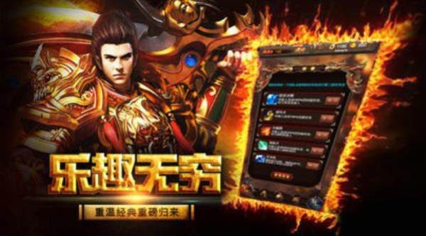 烟花冰雪传奇截图