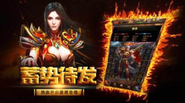 烟花冰雪传奇截图