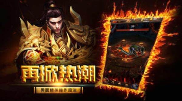 烟花冰雪传奇截图