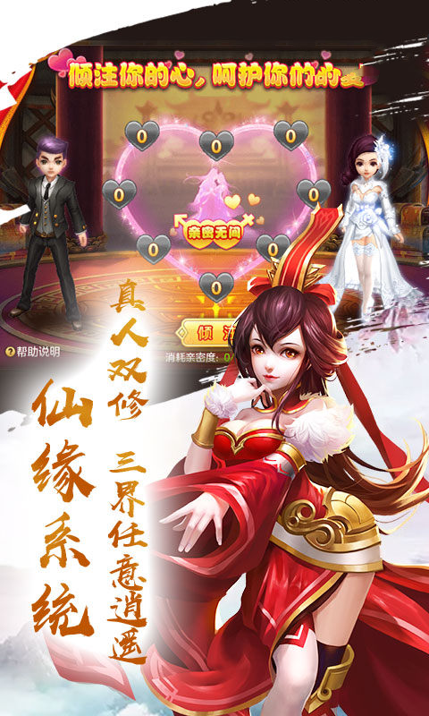 剑来刀魔手游截图