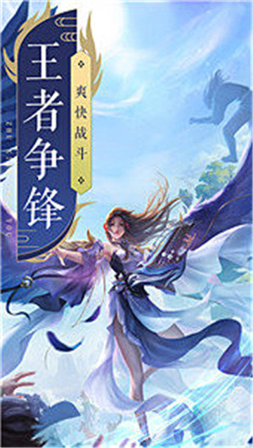 仙域奇缘录红包截图