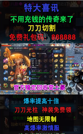 荣耀双生手游截图