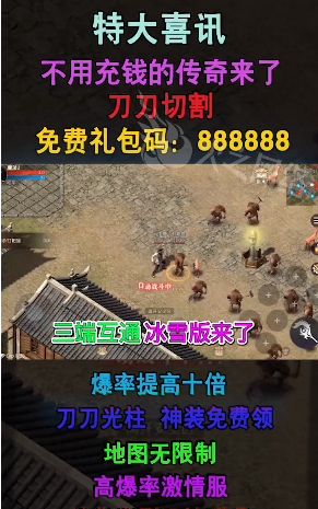 荣耀双生手游截图