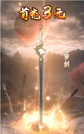 星辰仙境手游截图